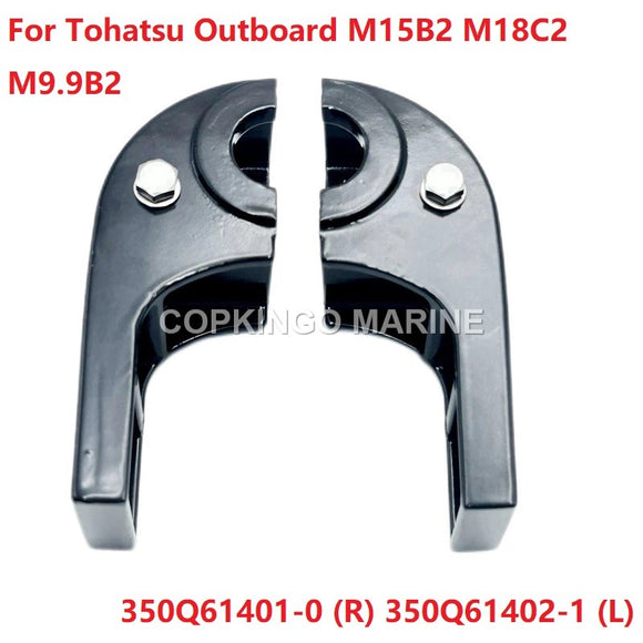 Mount Bracket for Tohatsu Outboard 2T M9.9 M15 M18 350Q61401-0 (R) and 350Q61402-1 (L)