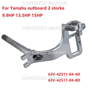 Steering Bracket For Yamaha outboard 2 storke 9.9HP 13.5HP 15HP 63V-42511-04-4D 63V-42511-04-8D