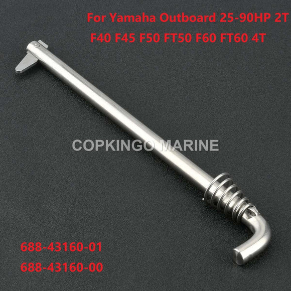 Tilt Rod Assy for yamaha outboard 20-90HP 2 stroke F40 F45 F50 FT50 F60 FT60 4 stroke 688-43160-01 688-43160-00