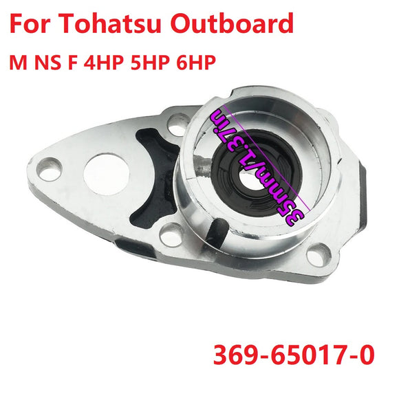 Boat PUMP CASE LOWER 1 M FOR Nissan FOR Tohatsu Outboard M NS F 4HP 5HP 6HP 369-65017-0