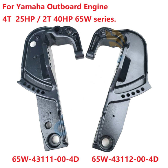 Bracket Clamp For Yamaha Outboard Motor 2T 40HP 4T F25 65W series 65W-43111-00-4D + 65w-43112-00-4d