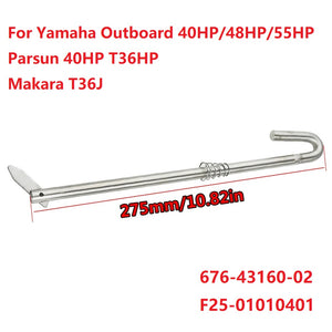 Stainless Steel Tilt Rod Assy For Yamaha Outboard Engine 2T 40HP 48HP 50HP 676-43160-02; Parsun F25-01010401